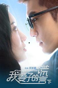 密爱在线观看完整版,揭秘激情燃烧的禁忌恋情