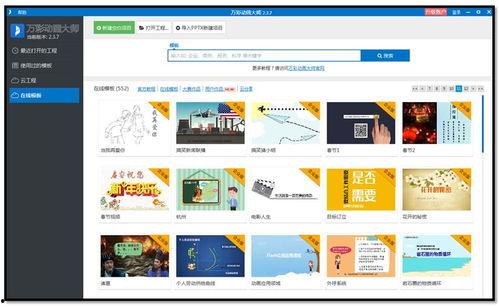 短视频平台内部爆料,独家爆料带你探秘幕后真相 第3张 短视频平台内部爆料,独家爆料带你探秘幕后真相 第3张