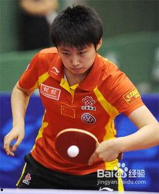 女乒封闭爆料视频大全最新,揭秘最新爆料视频大全 第2张 女乒封闭爆料视频大全最新,揭秘最新爆料视频大全 第2张