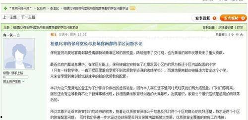 公平镇最新爆料消息今天,揭秘神秘事件背后的真相!” 第1张 公平镇最新爆料消息今天,揭秘神秘事件背后的真相!” 第1张