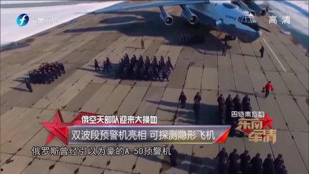 官方爆料隐形飞机视频,官方首次曝光隐形飞机震撼瞬间 第1张 官方爆料隐形飞机视频,官方首次曝光隐形飞机震撼瞬间 第1张