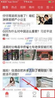 今日头条爆料哪里看啊,揭秘热门事件幕后真相 第1张 今日头条爆料哪里看啊,揭秘热门事件幕后真相 第1张