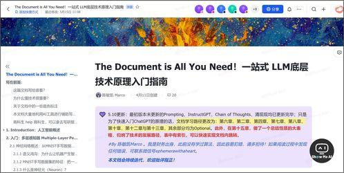 爆料视频制作教程全集在线观看,在线观看,轻松掌握短视频制作技巧 第3张 爆料视频制作教程全集在线观看,在线观看,轻松掌握短视频制作技巧 第3张