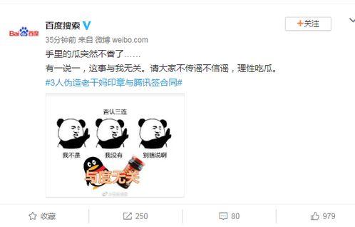 吃瓜qq圈免费,免费畅游娱乐盛宴