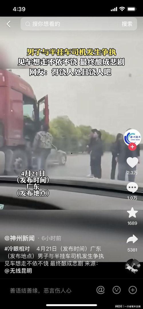 广州彩虹爆料事件视频播放,视频揭露惊人真相 第2张 广州彩虹爆料事件视频播放,视频揭露惊人真相 第2张