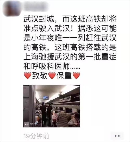 今日一线爆料报酬,爆料报酬背后的惊人内幕 第3张 今日一线爆料报酬,爆料报酬背后的惊人内幕 第3张