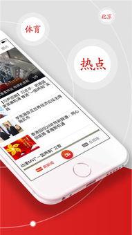 央广新闻如何爆料