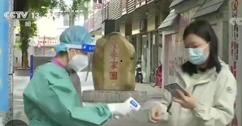 广州疫情两女爆料新闻,揭露背后惊人真相